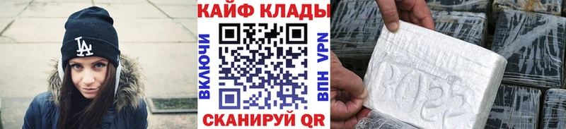 Сколько стоит Рыбинск ГАШ  COCAIN  Мефедрон  Codein  Марихуана 