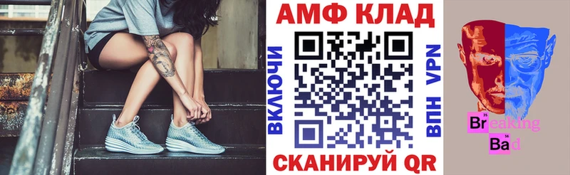АМФЕТАМИН VHQ  где можно купить наркотик  Рыбинск 