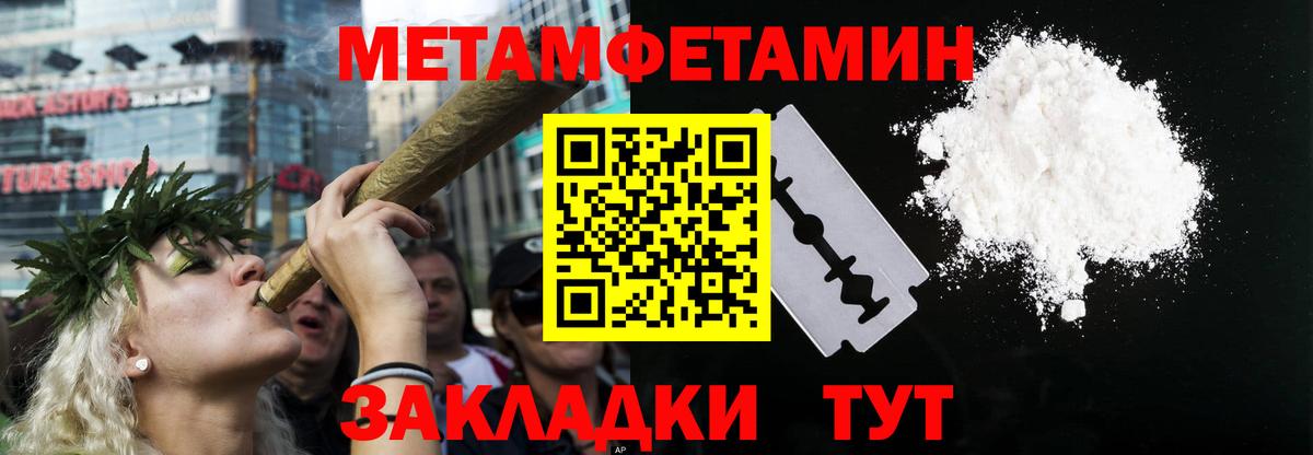 Амфетамин  АМФЕТАМИН Premium  блэк спрут как войти  Рыбинск  Вход с VPN 