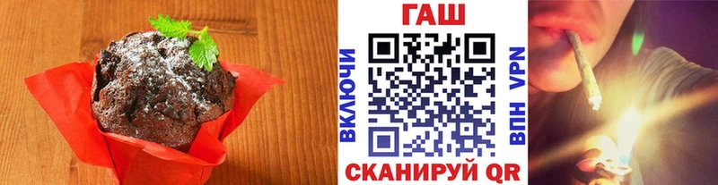 Cannafood конопля  кракен как зайти  Рыбинск 