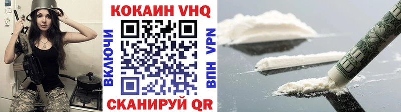 COCAIN 98%  Рыбинск 