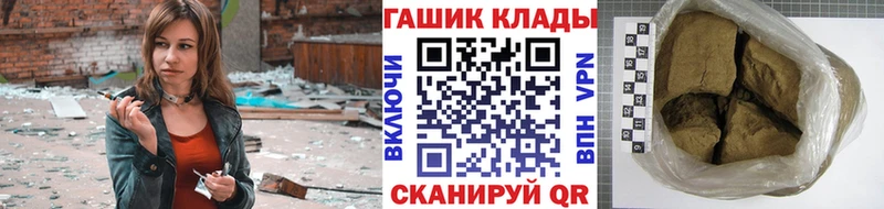darknet официальный сайт  Рыбинск  ссылка на мегу как войти  ГАШ 40% ТГК  цена  