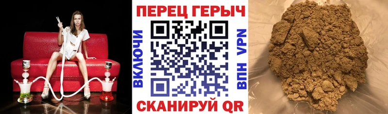 Героин герыч  Рыбинск 