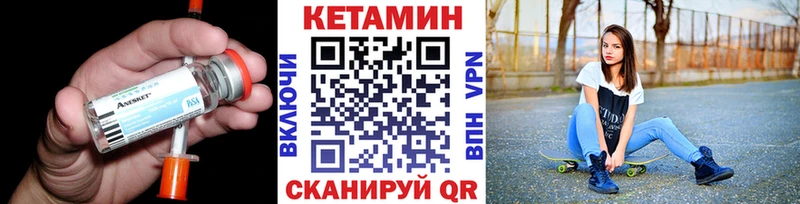 КЕТАМИН ketamine наркотики Рыбинск