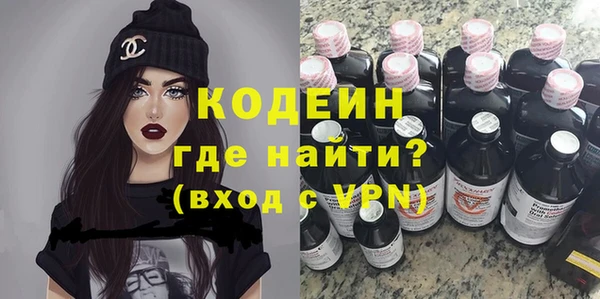 бутират Киреевск