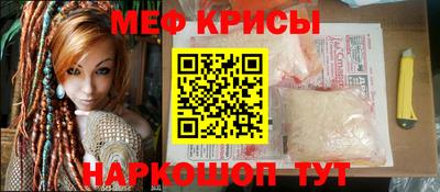 дживик Рыбинск