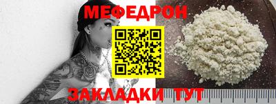винт Рузаевка