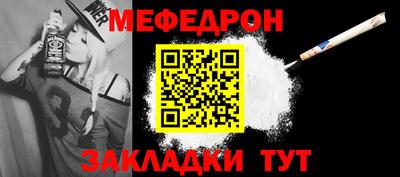 винт Рузаевка