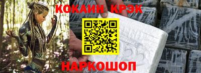 винт Рузаевка