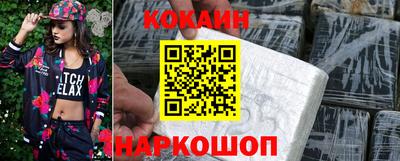 дживик Рыбинск