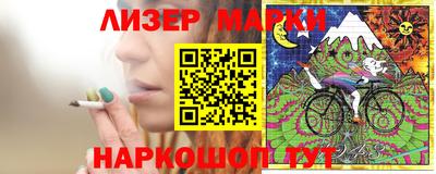 винт Рузаевка