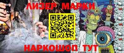 винт Рузаевка