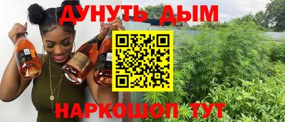 дживик Рыбинск