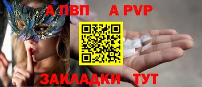 мдпв Рязань
