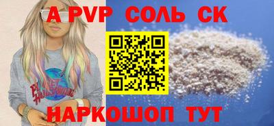 мдпв Рязань