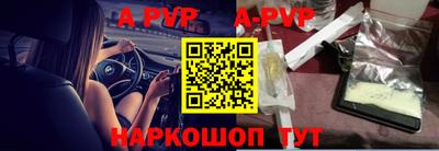 дживик Рыбинск