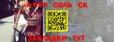 винт Рузаевка