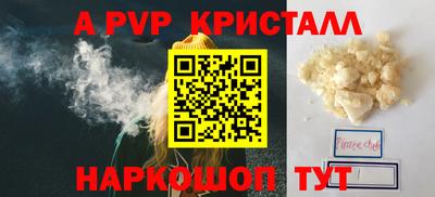 дживик Рыбинск