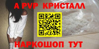 дживик Рыбинск