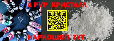 дживик Рыбинск