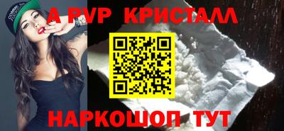 дживик Рыбинск