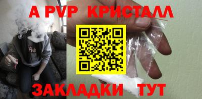 винт Рузаевка