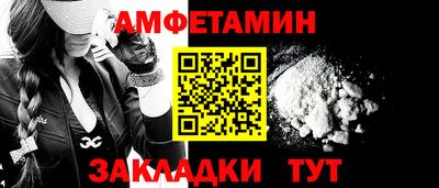 дживик Рыбинск