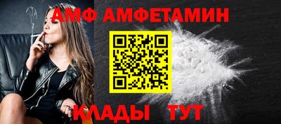 винт Рузаевка