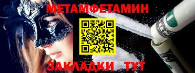 дживик Рыбинск