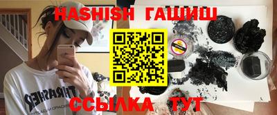 винт Рузаевка