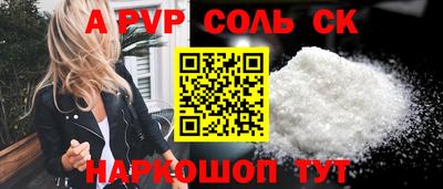 дживик Рыбинск