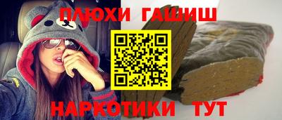 винт Рузаевка