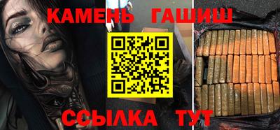 винт Рузаевка