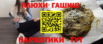 винт Рузаевка