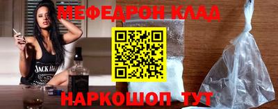винт Рузаевка