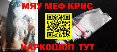 дживик Рыбинск