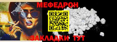 винт Рузаевка
