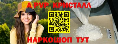 винт Рузаевка