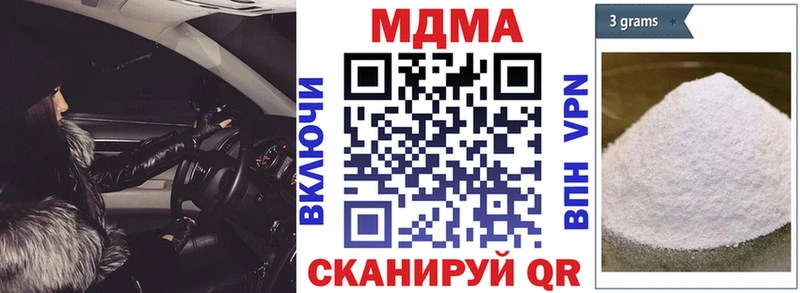 MDMA crystal shop клад Рыбинск