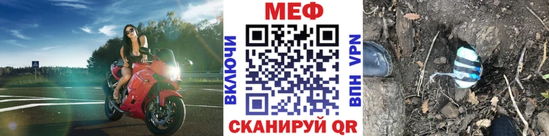 Меф кристаллы Рыбинск