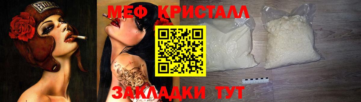 Рыбинск  ГАШ  COCAIN  Вход с VPN  Кодеин  Лсд 25  МАРИХУАНА  Меф МЯУ МЯУ  