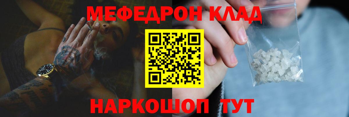 Рыбинск  МЯУ-МЯУ мяу мяу  МЕФ  Вход с VPN 