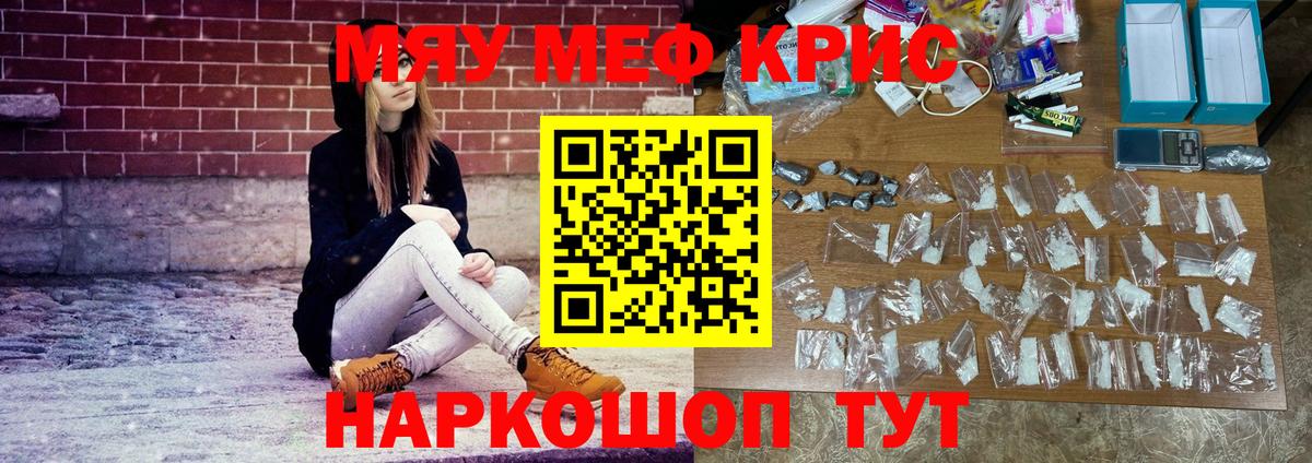МЕФ  Рыбинск