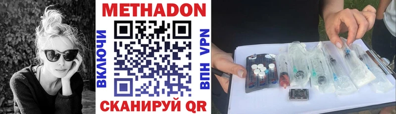 mega онион  как найти закладки  Рыбинск  Метадон кристалл 