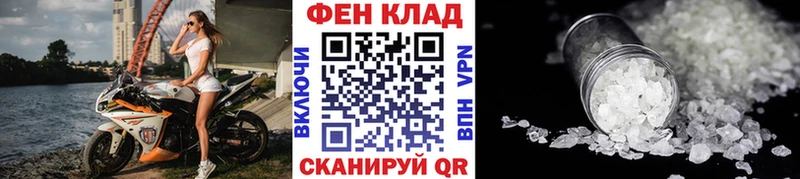 продажа наркотиков  Рыбинск  МЕТАМФЕТАМИН мет 
