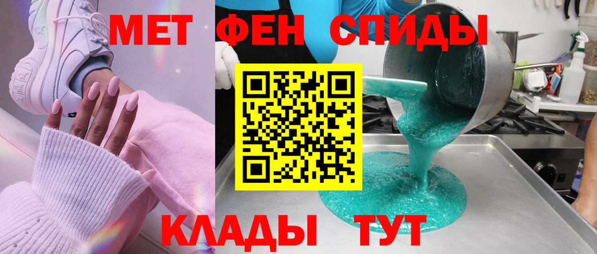 Первитин Декстрометамфетамин 99.9% Рыбинск
