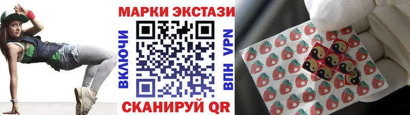 Марки NBOMe 1500мкг  наркота  Рыбинск 