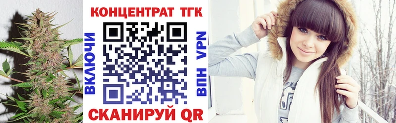 что такое   Рыбинск  Дистиллят ТГК вейп с тгк 