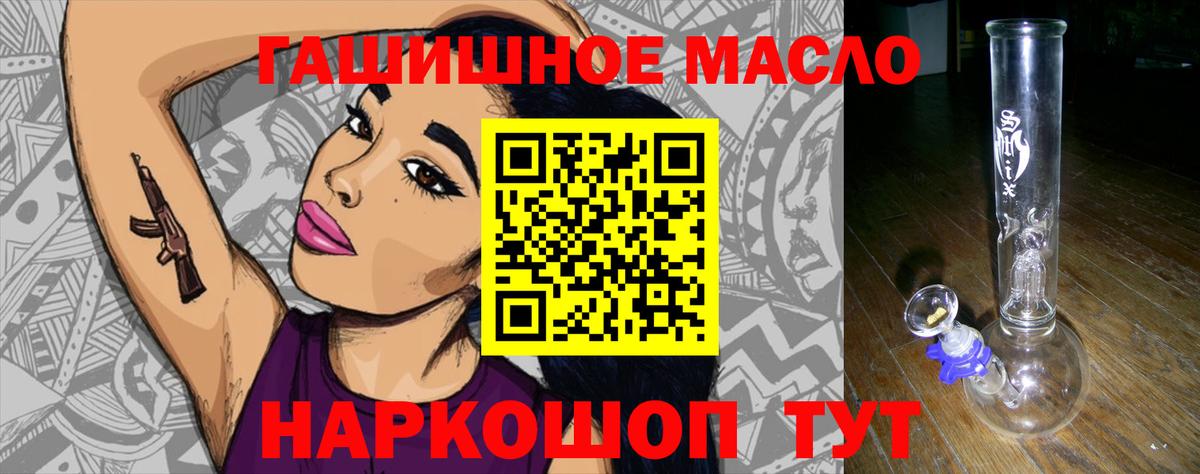 mega рабочий сайт  ТГК вейп с тгк  Вход с VPN  Рыбинск 