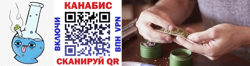 сайты даркнета официальный сайт  мега   Рыбинск  Бошки марихуана конопля 